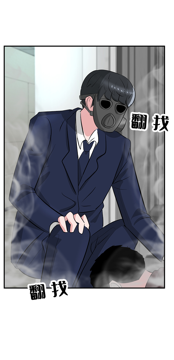 第33话121