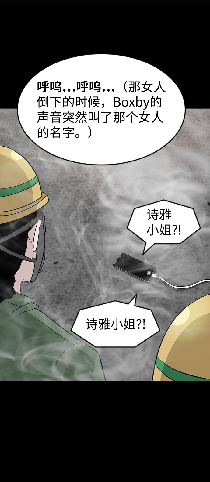 第33话13