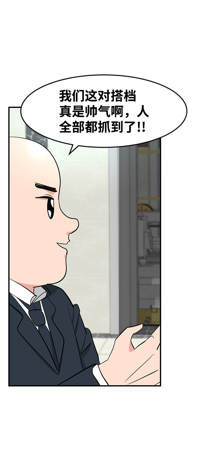 第33话131