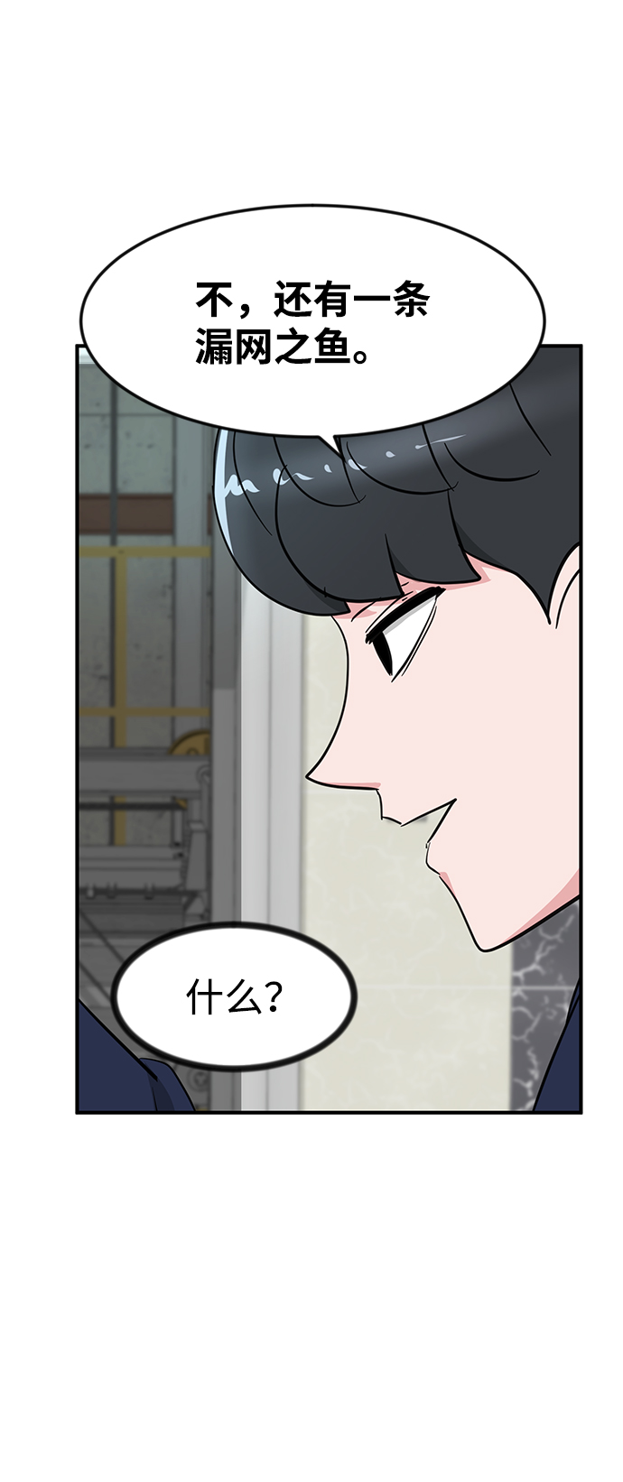 第33话132