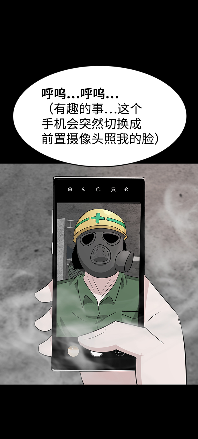 第33话16
