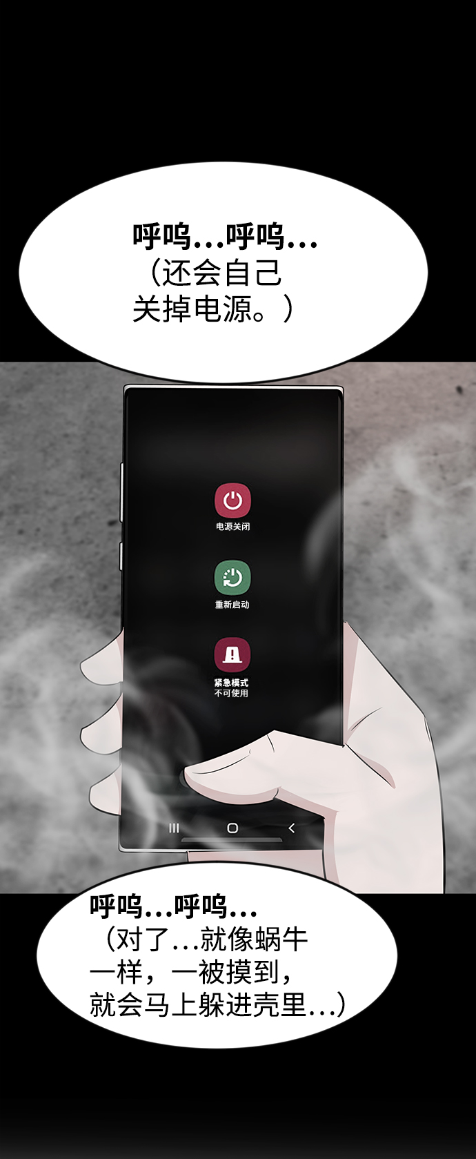 第33话17
