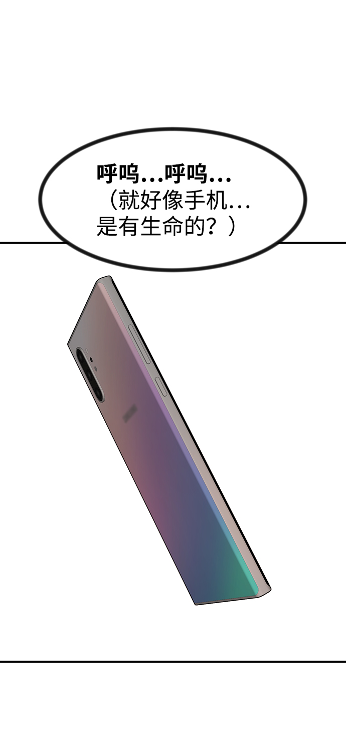 第33话19