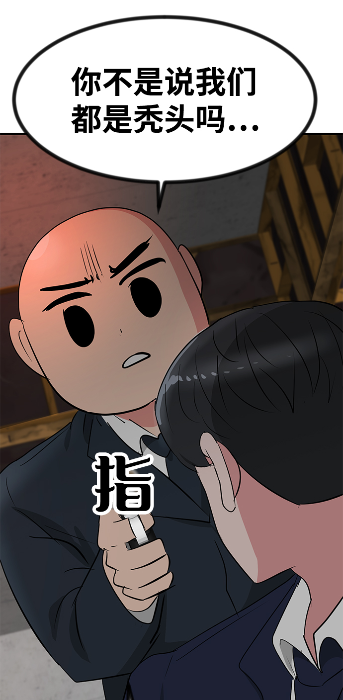 第33话2