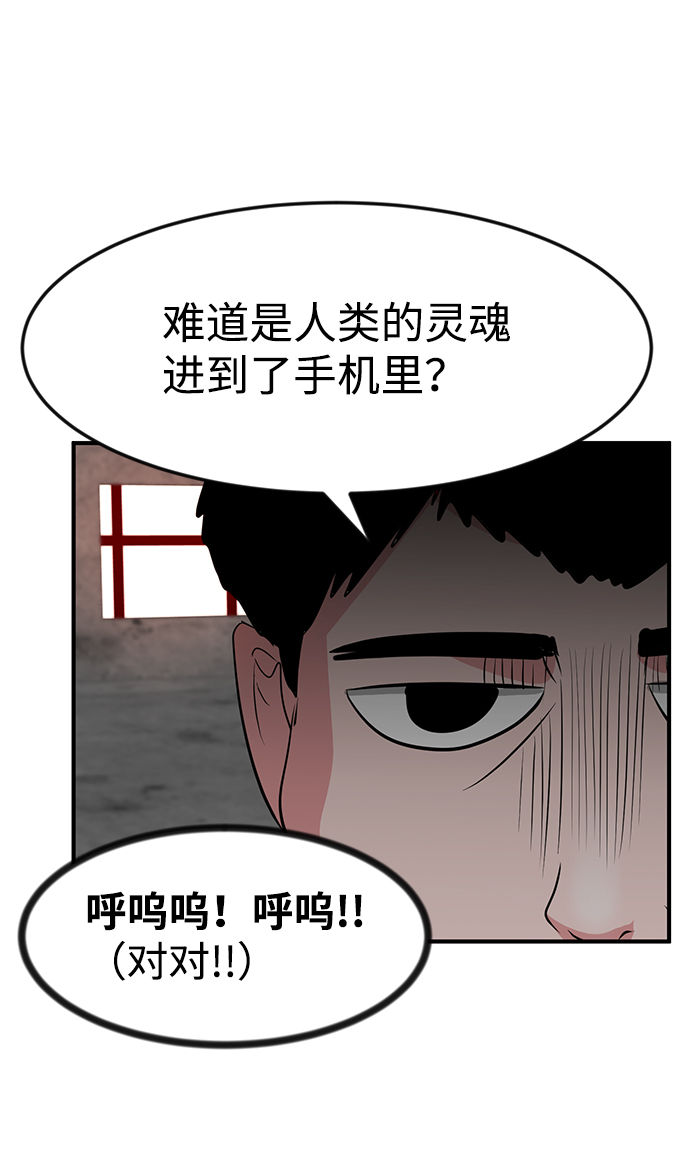第33话20
