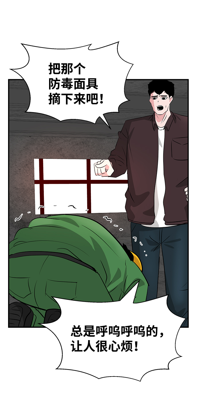 第33话22