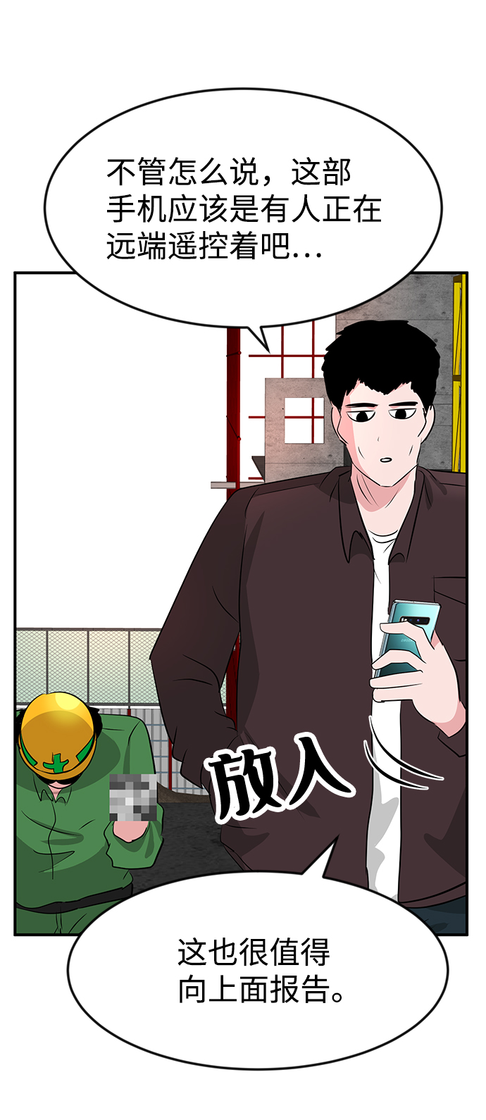 第33话24