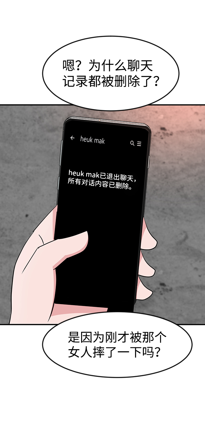 第33话25