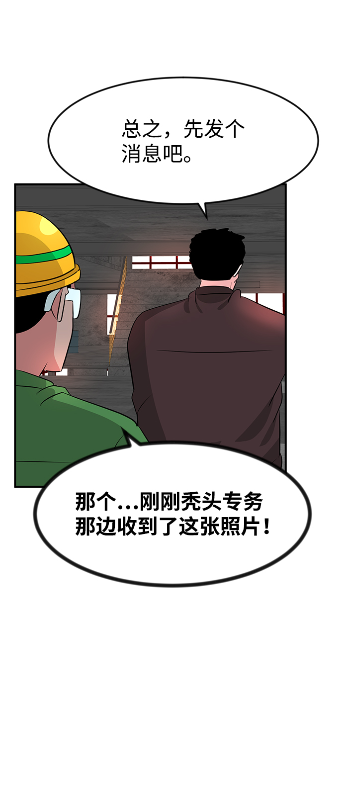 第33话26