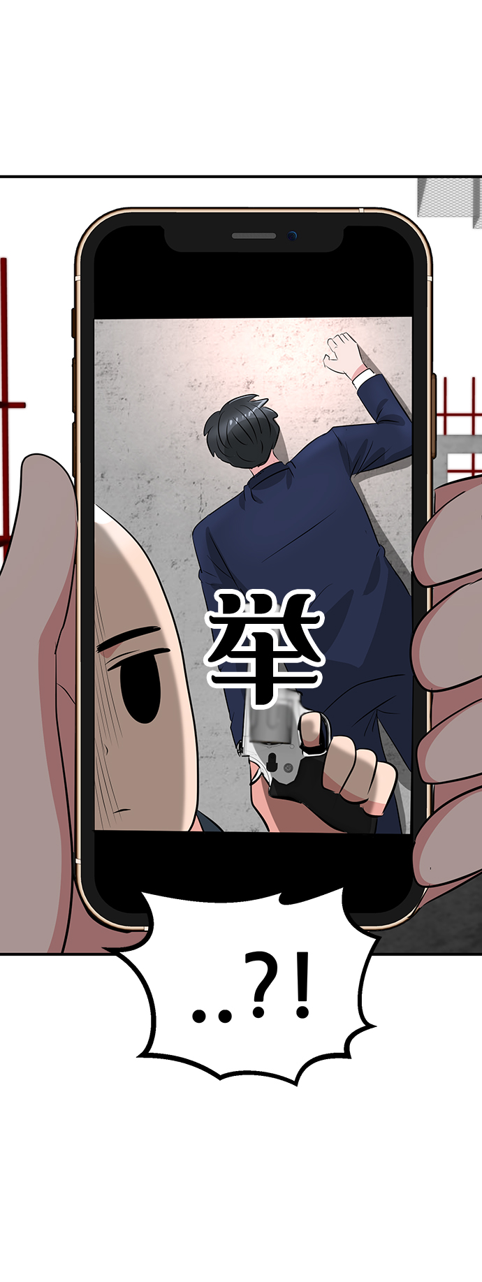 第33话27