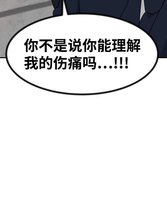 第33话3