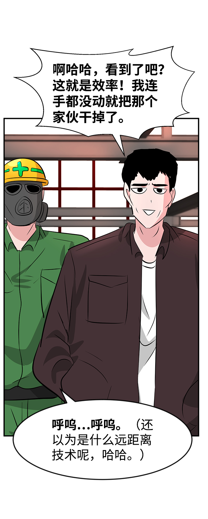第33话30