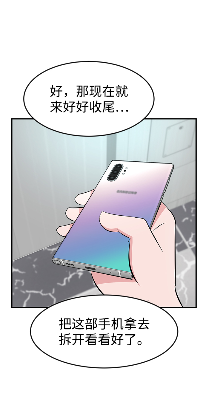 第33话33