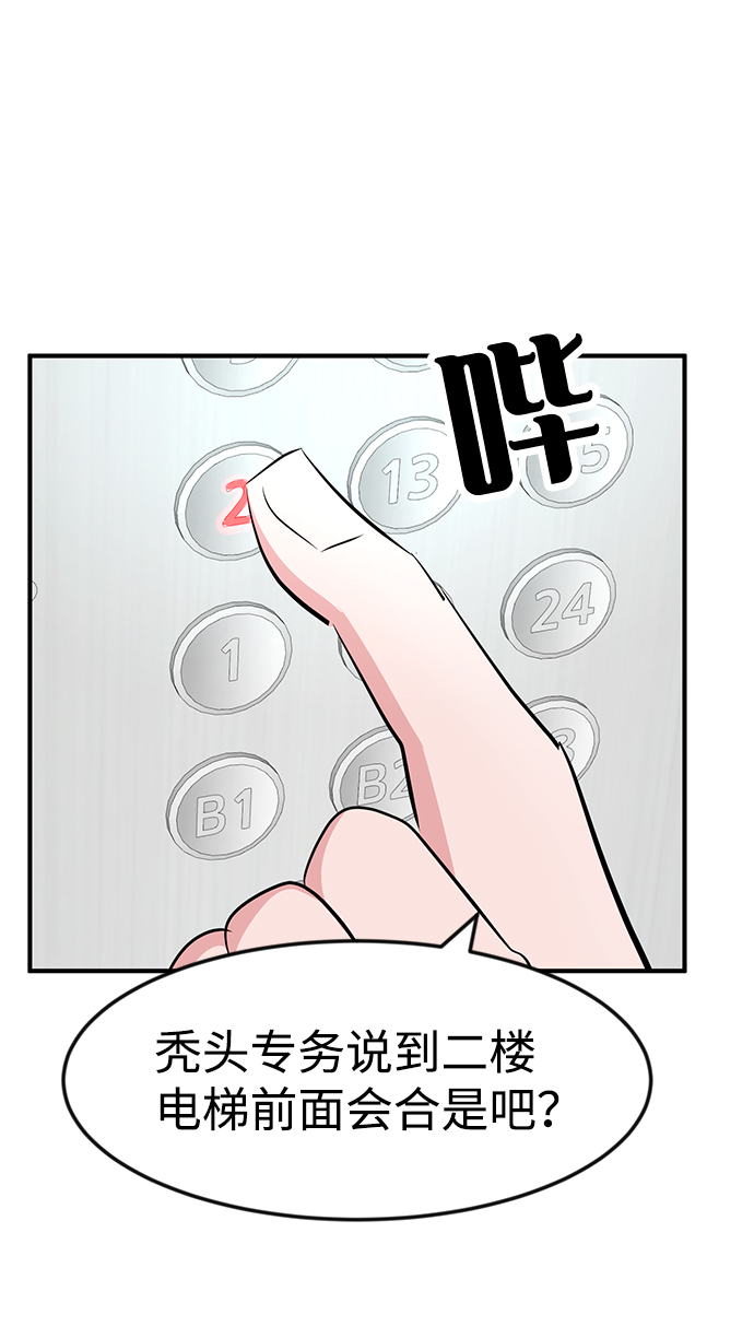 第33话34