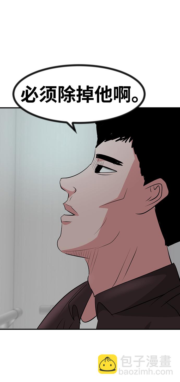 第33话37