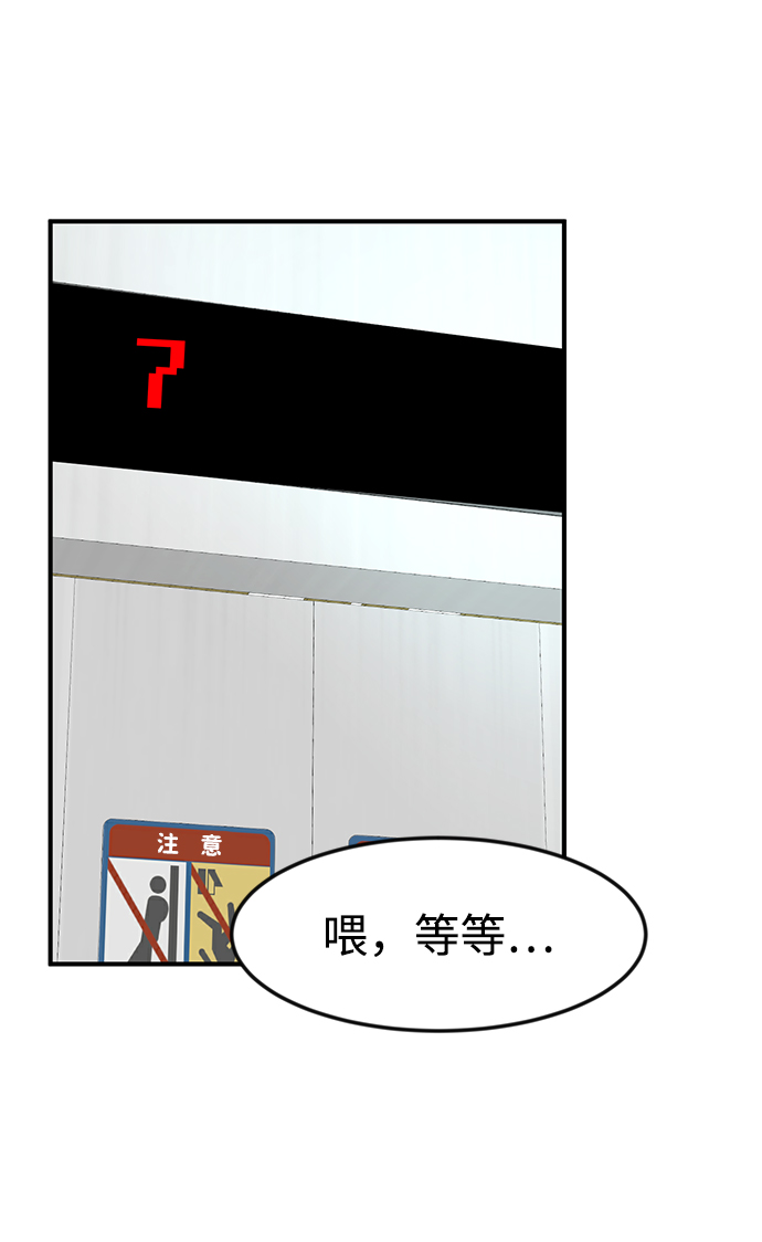 第33话39