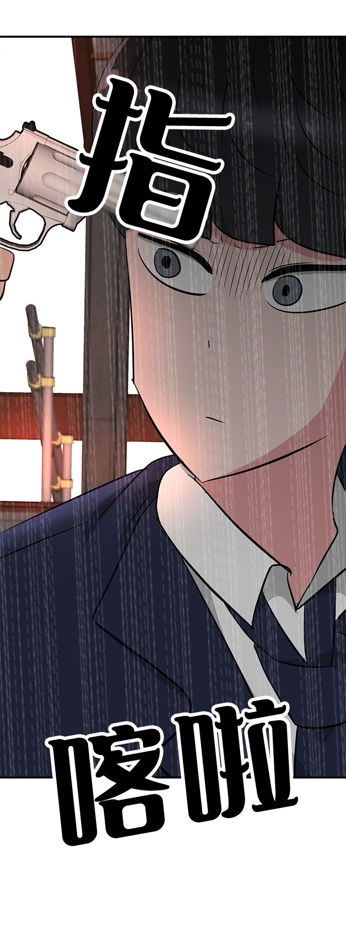 第33话4