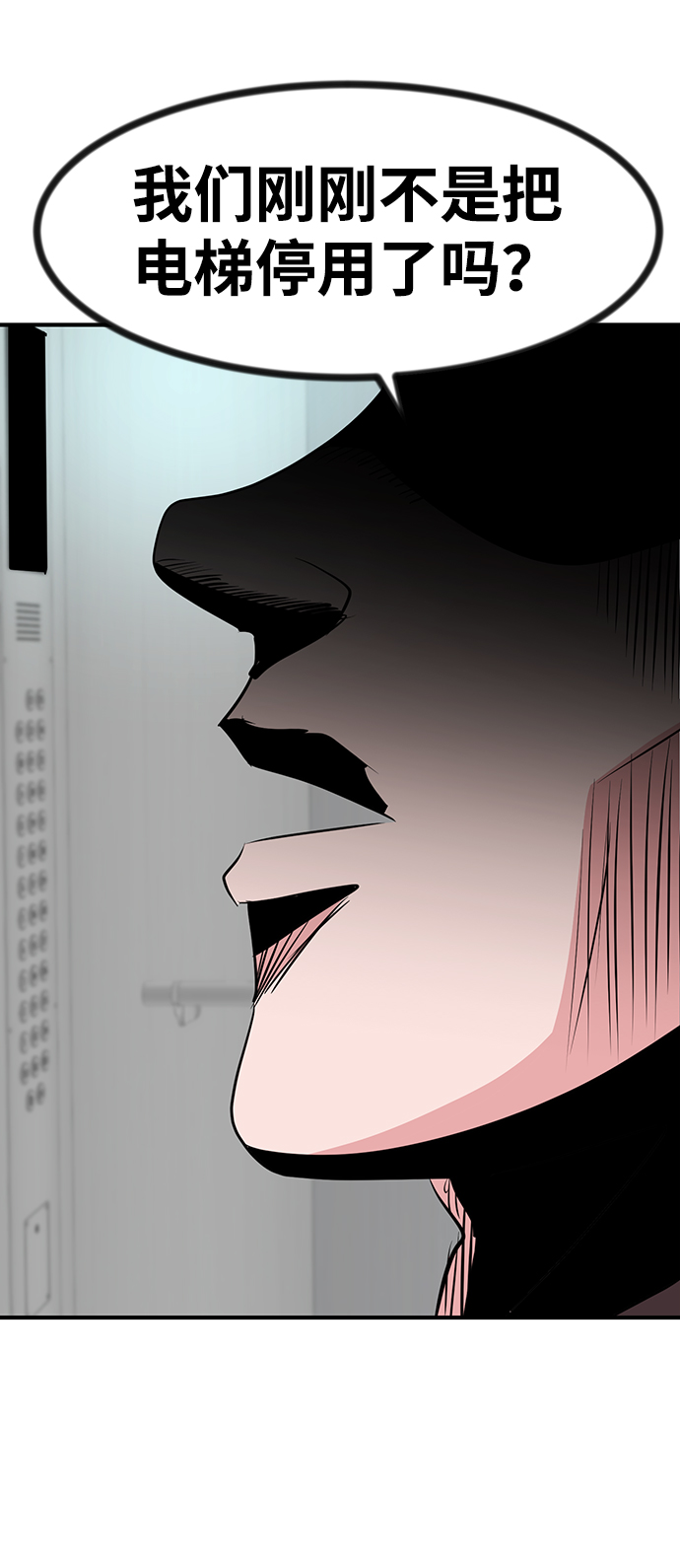 第33话40