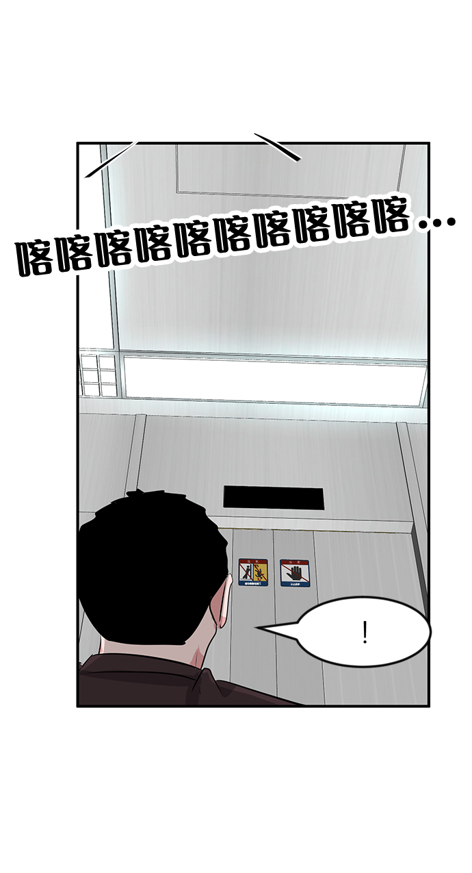 第33话42