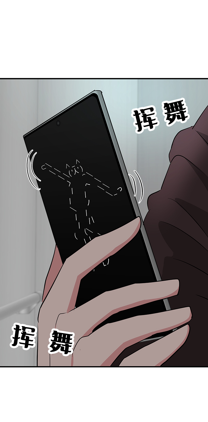 第33话44