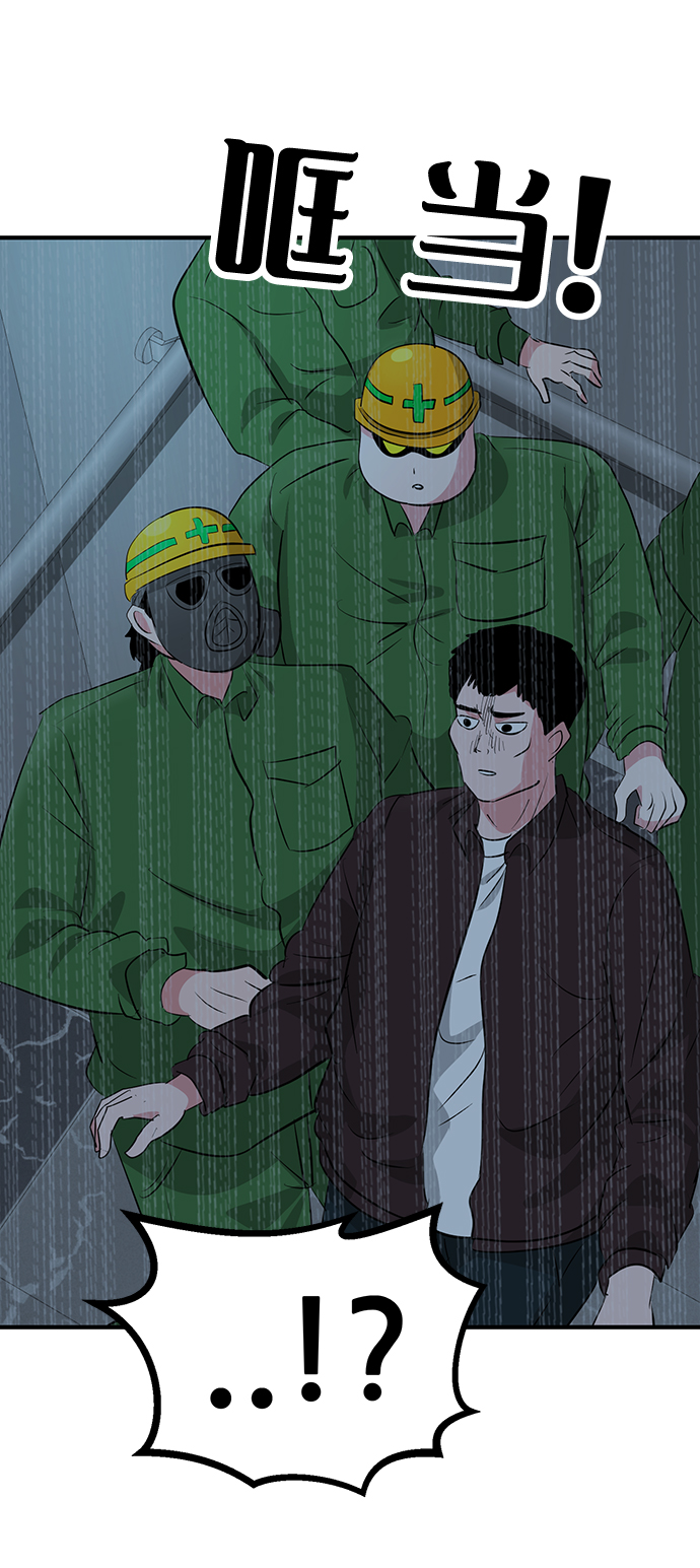 第33话45