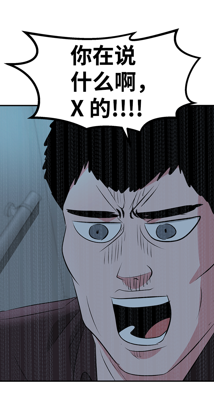 第33话47