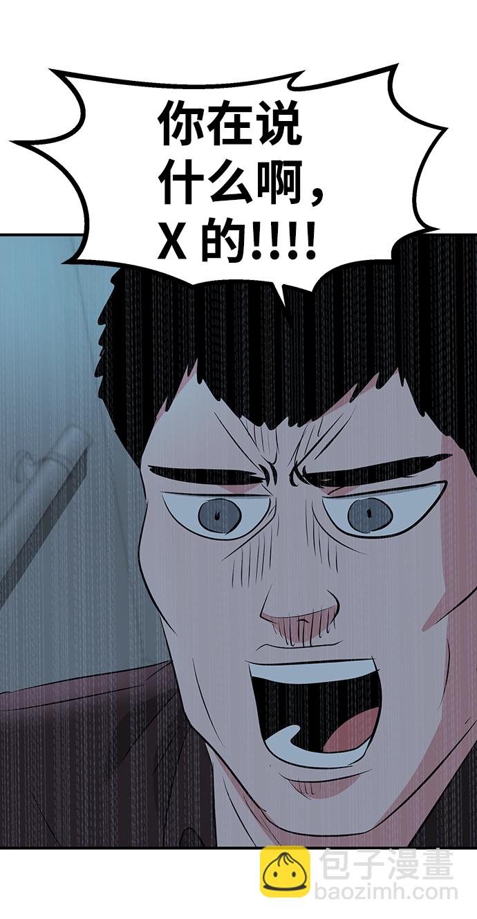 第33话51