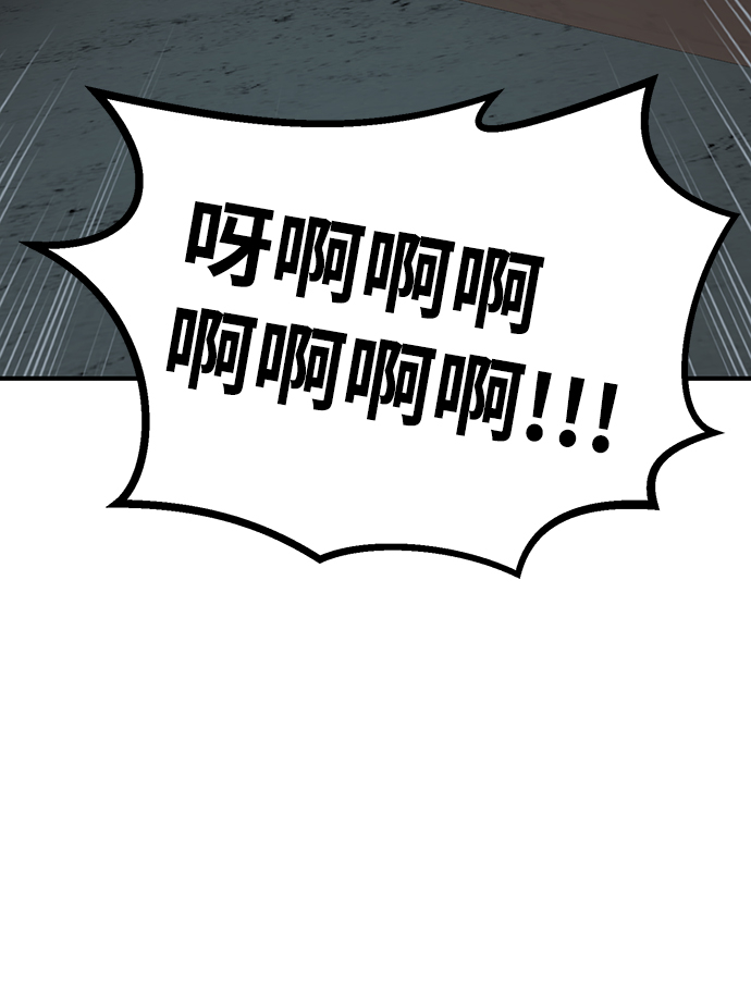 第33话54