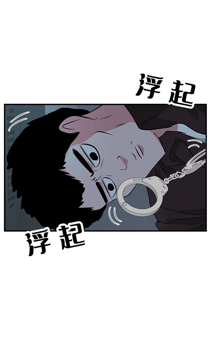 第33话56
