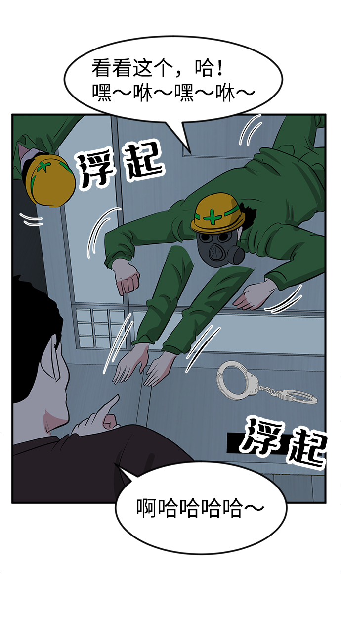 第33话57