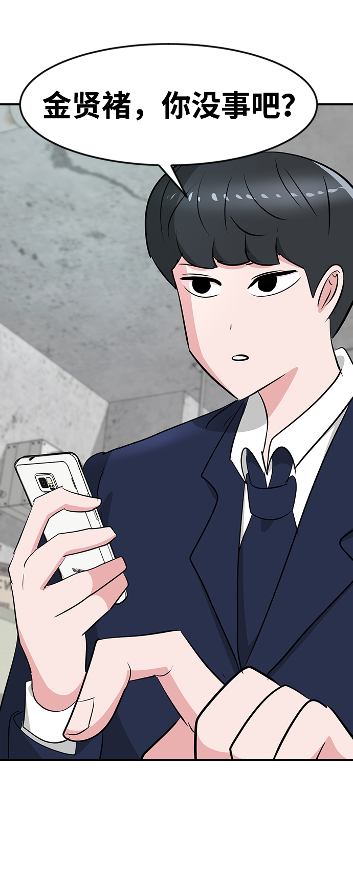 第33话61
