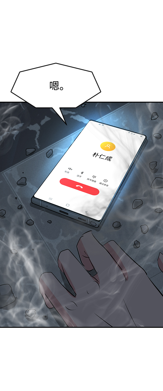 第33话62