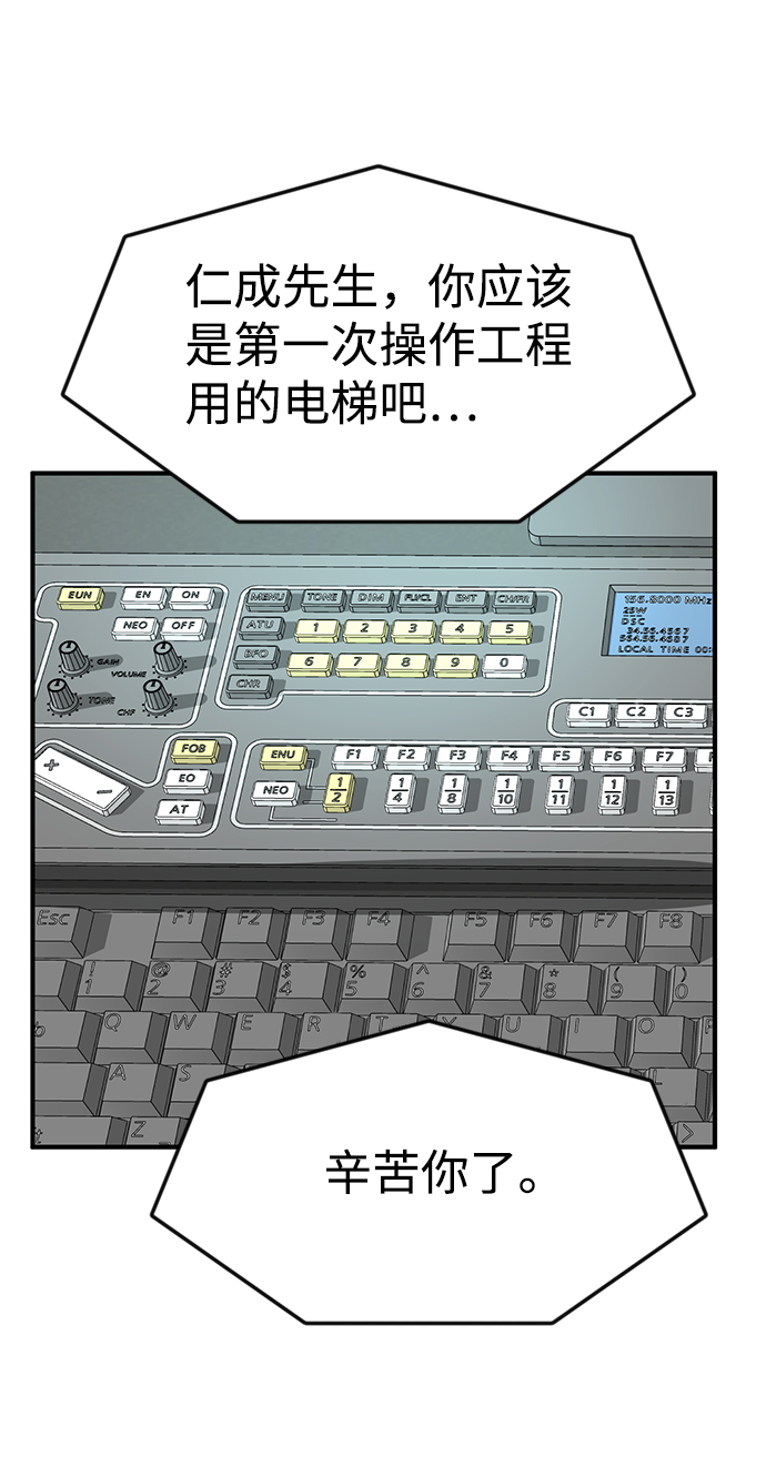 第33话64