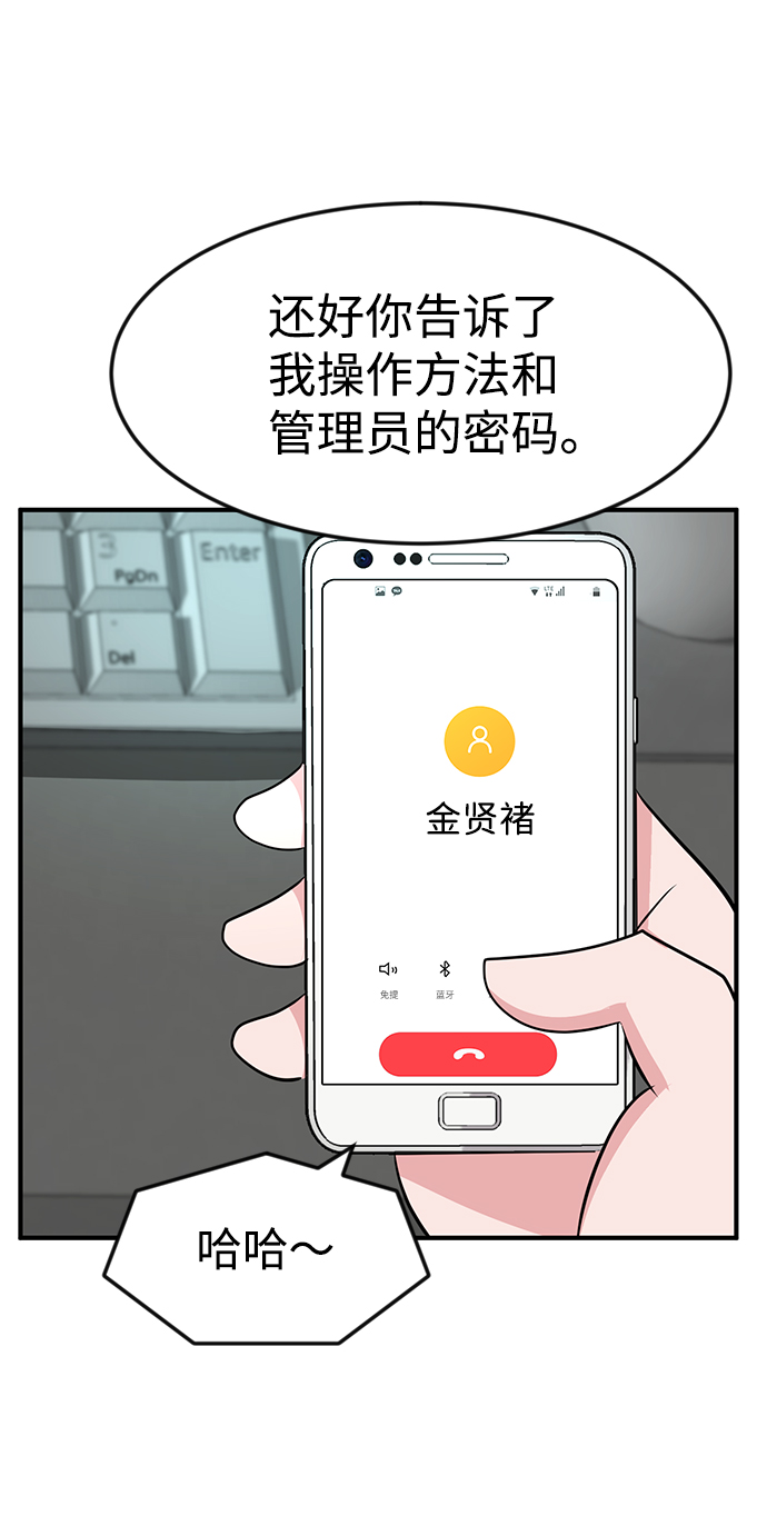 第33话65
