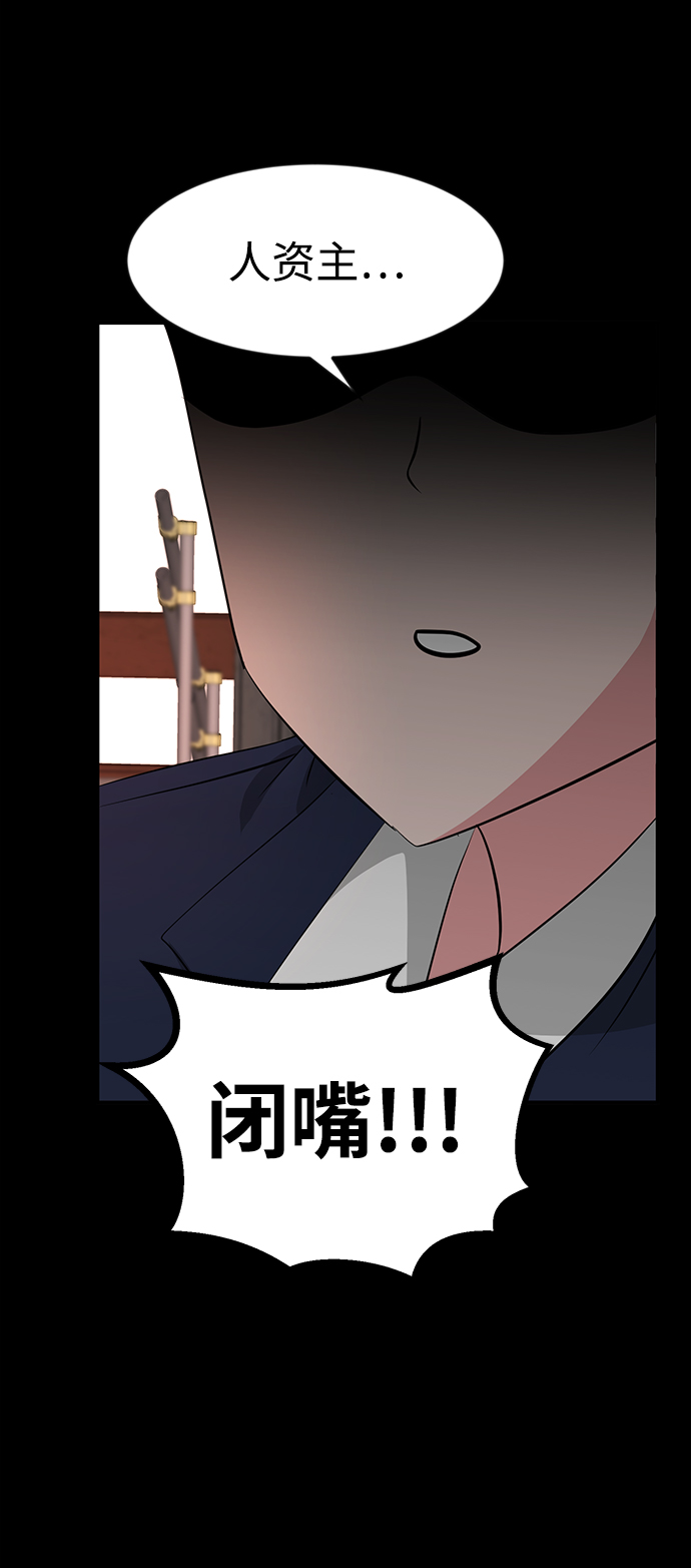 第33话70
