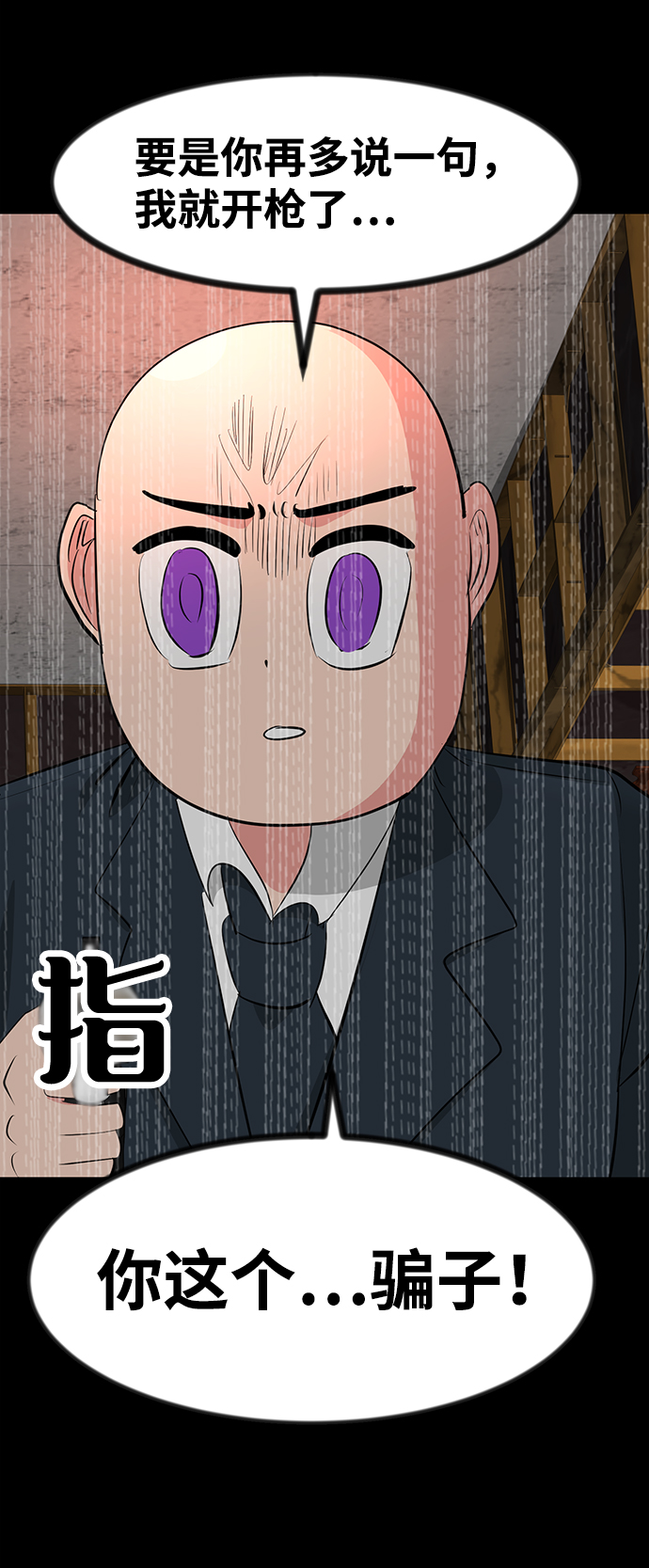 第33话71