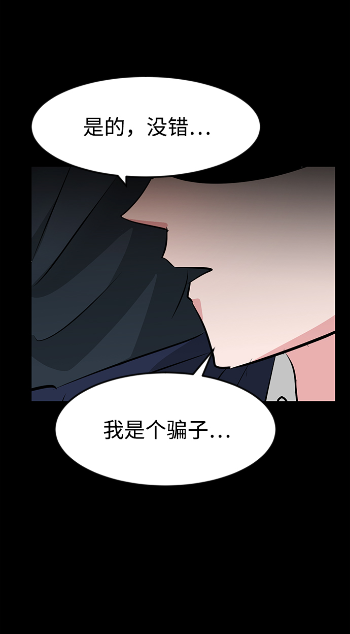 第33话72