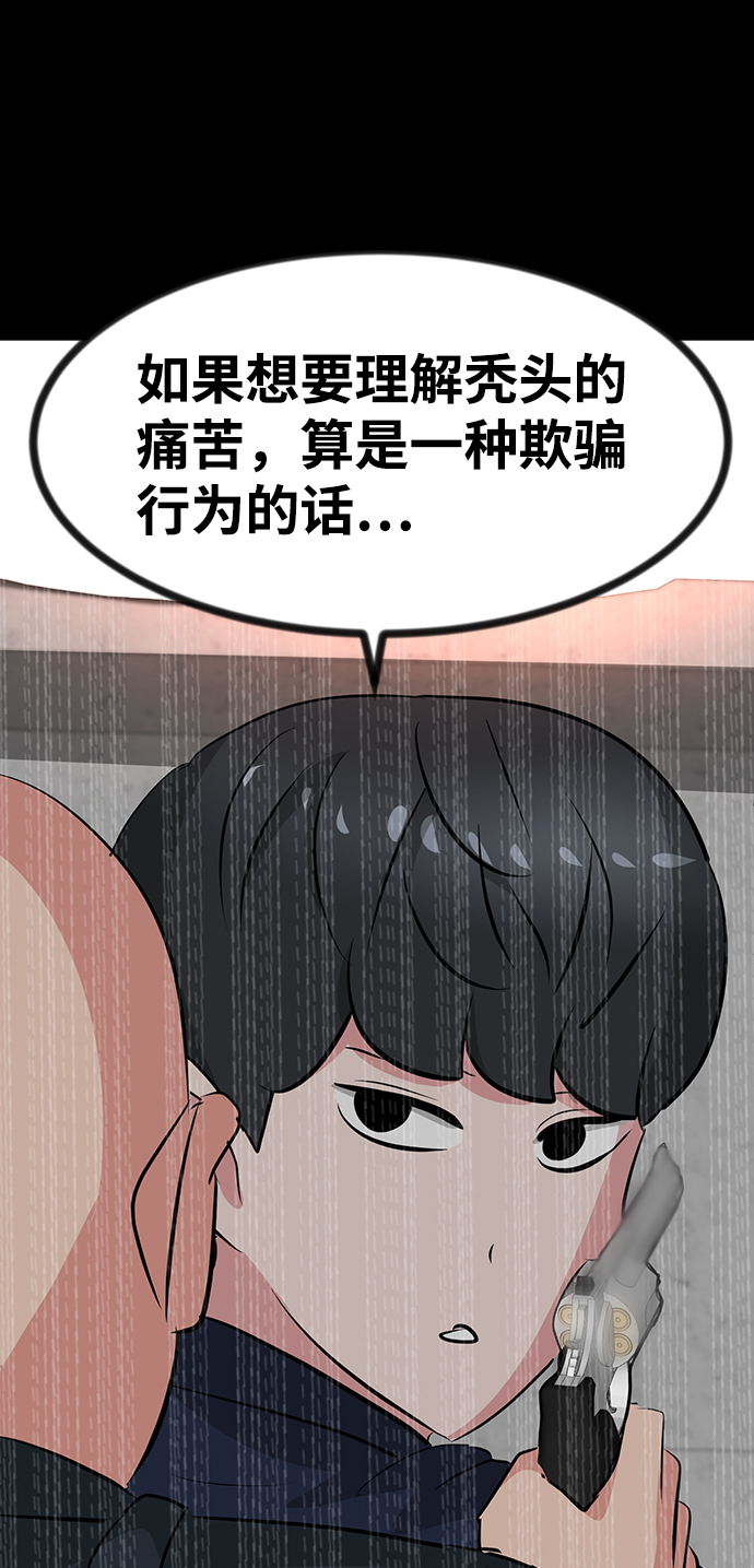 第33话73