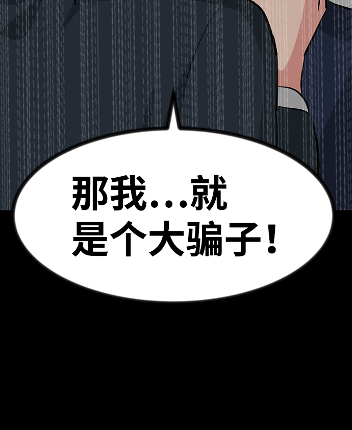 第33话74