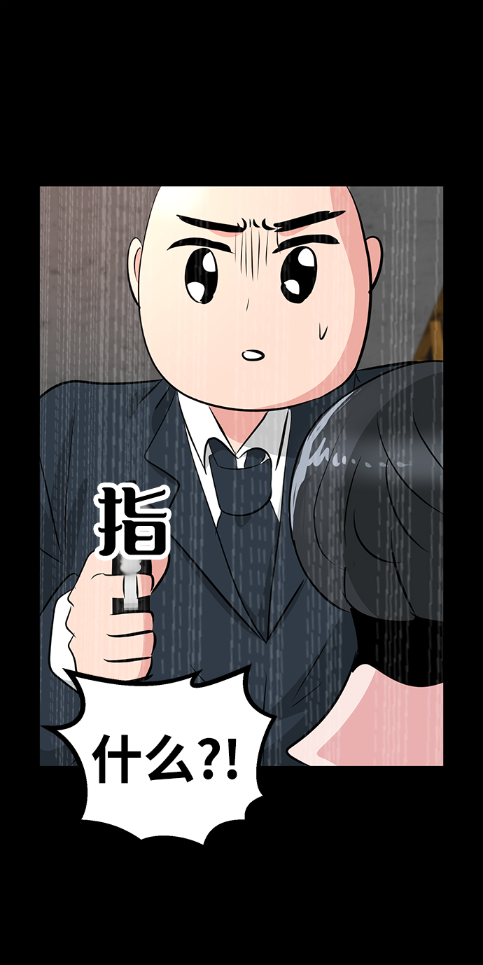 第33话75