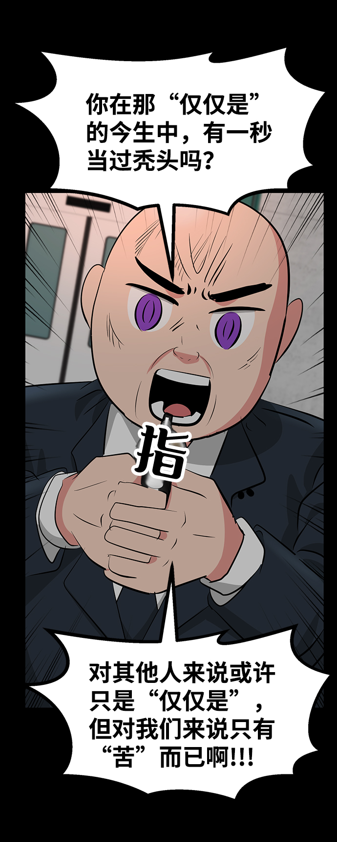 第33话81