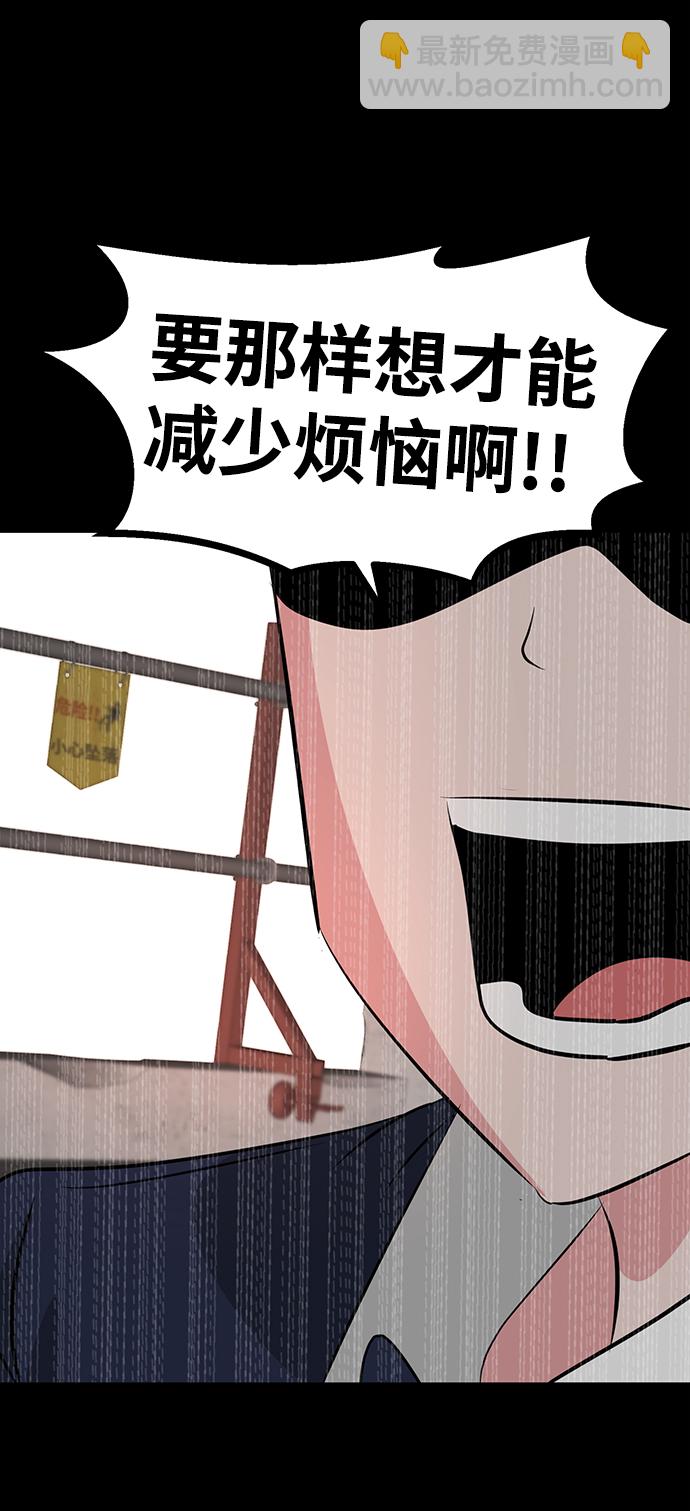 第33话82