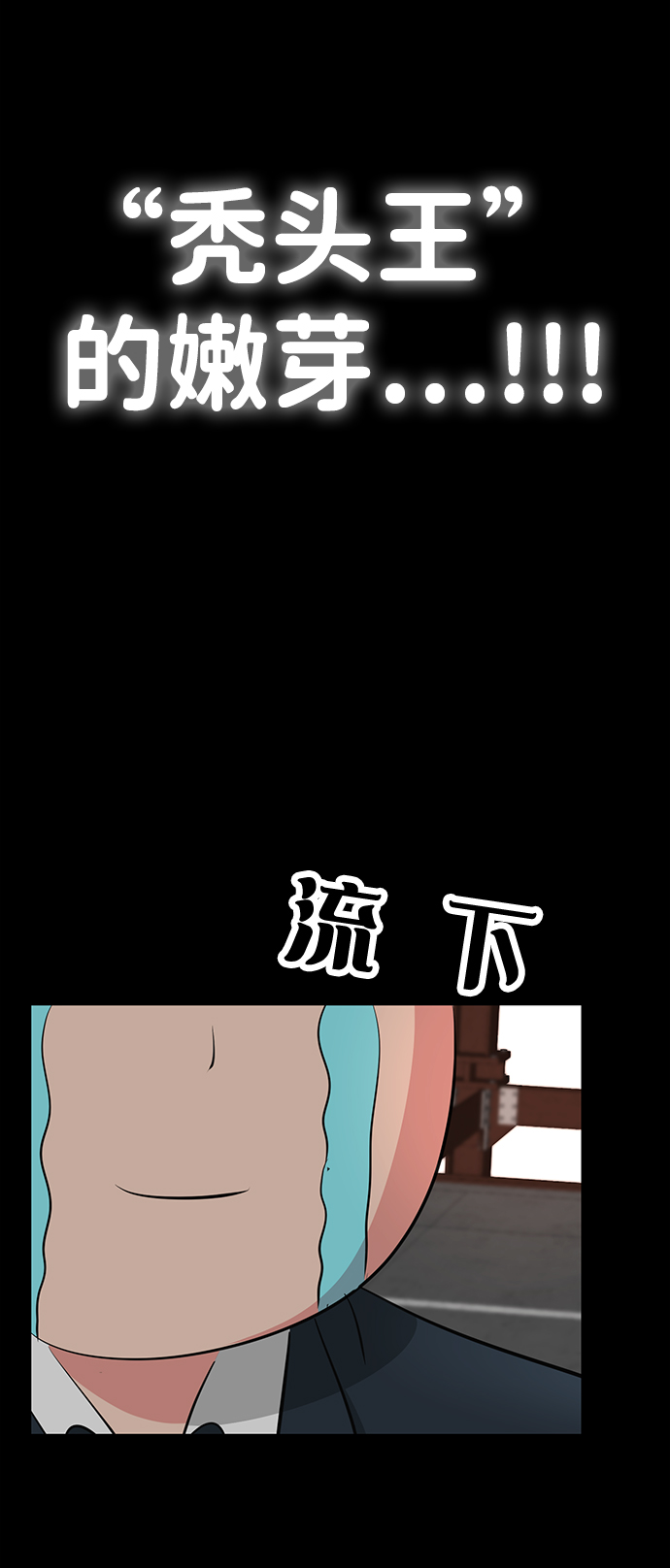 第33话93
