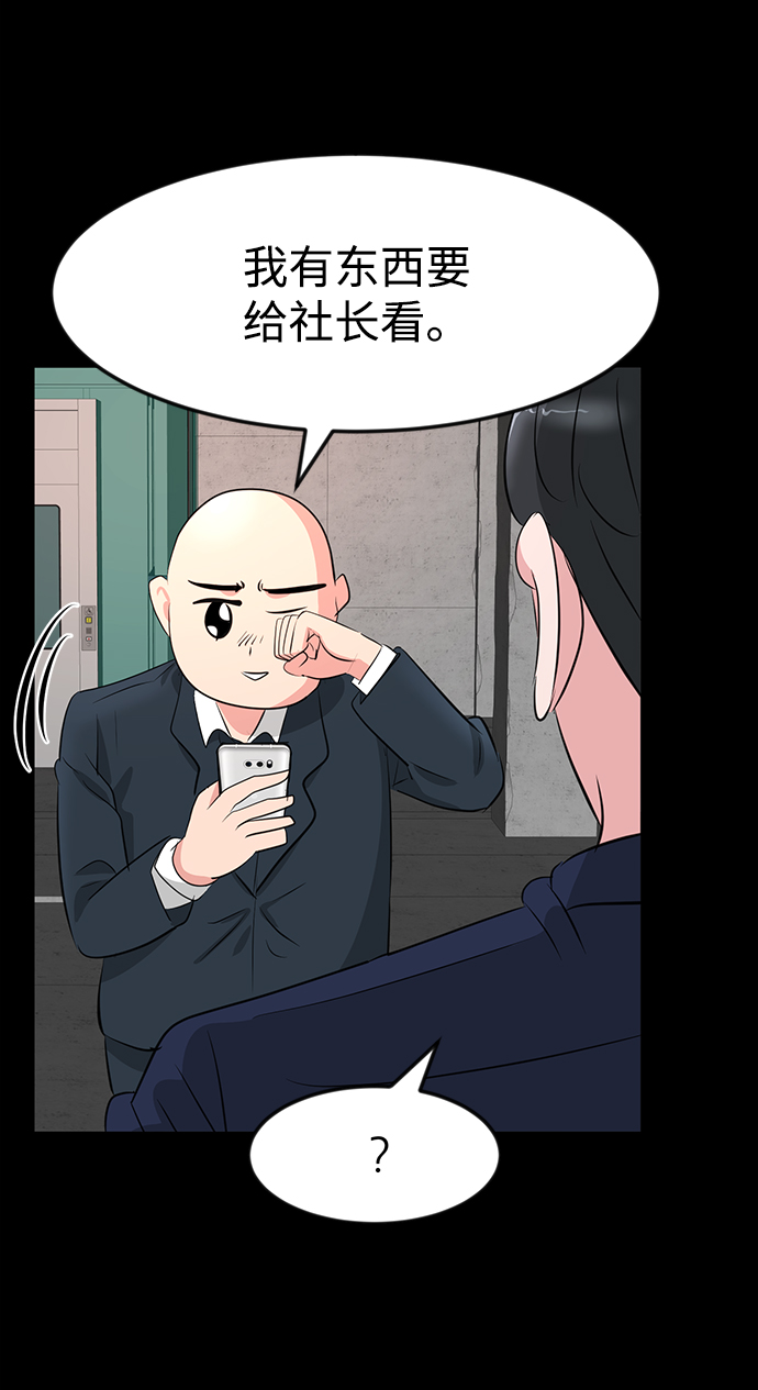 第33话98