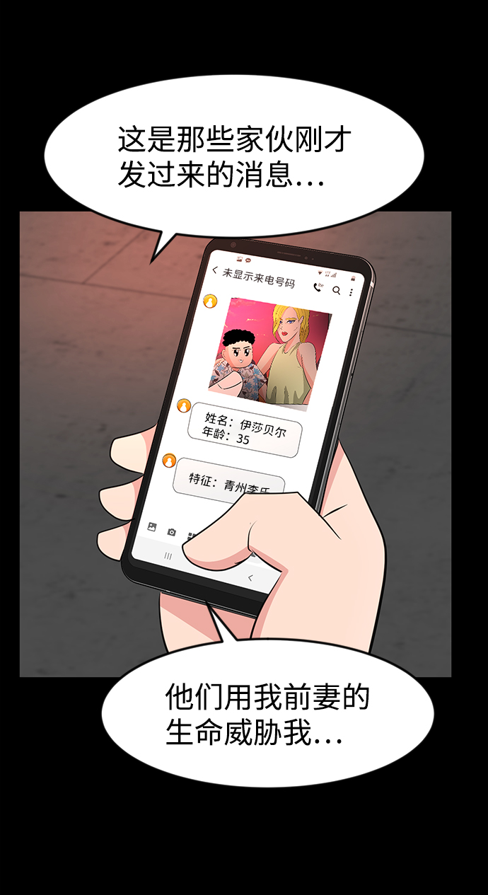 第33话99