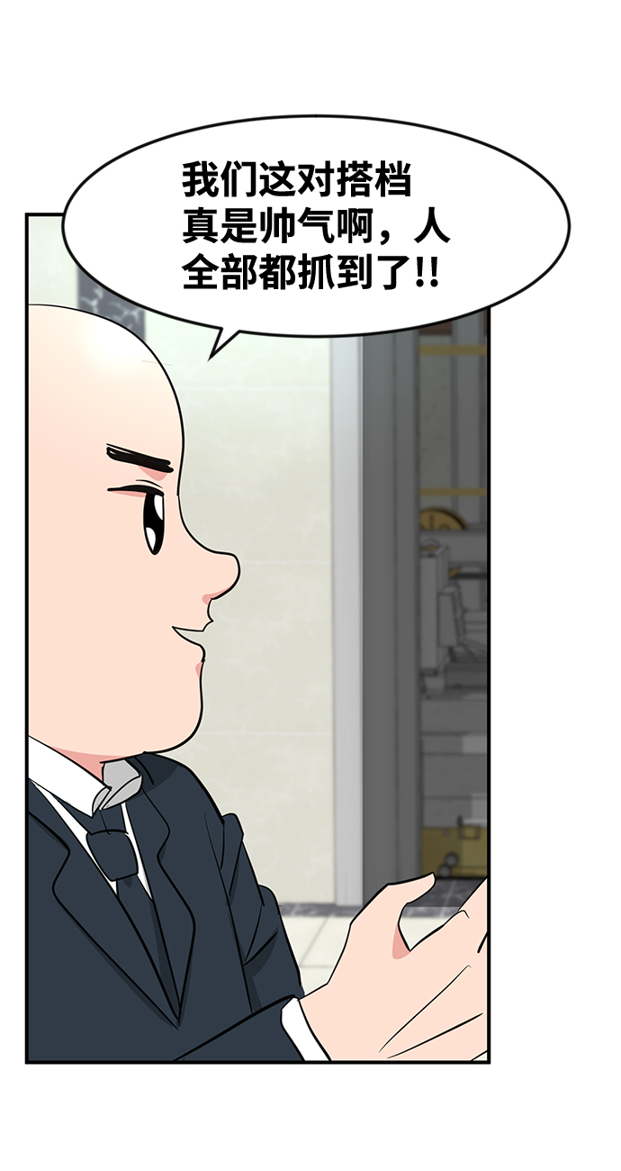 第34话1