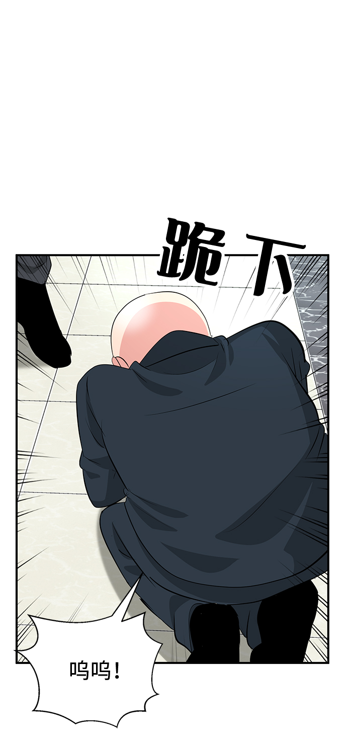第34话10