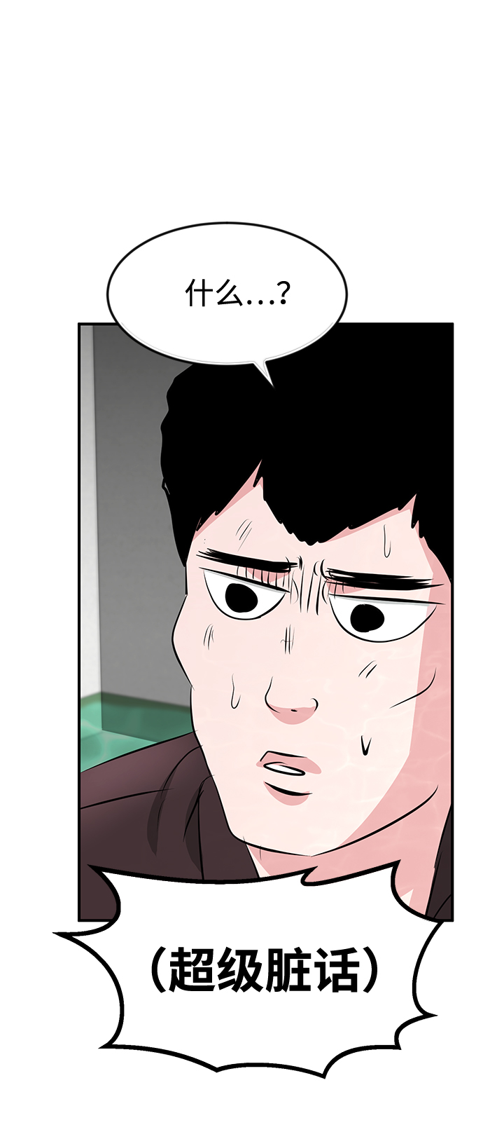 第34话107