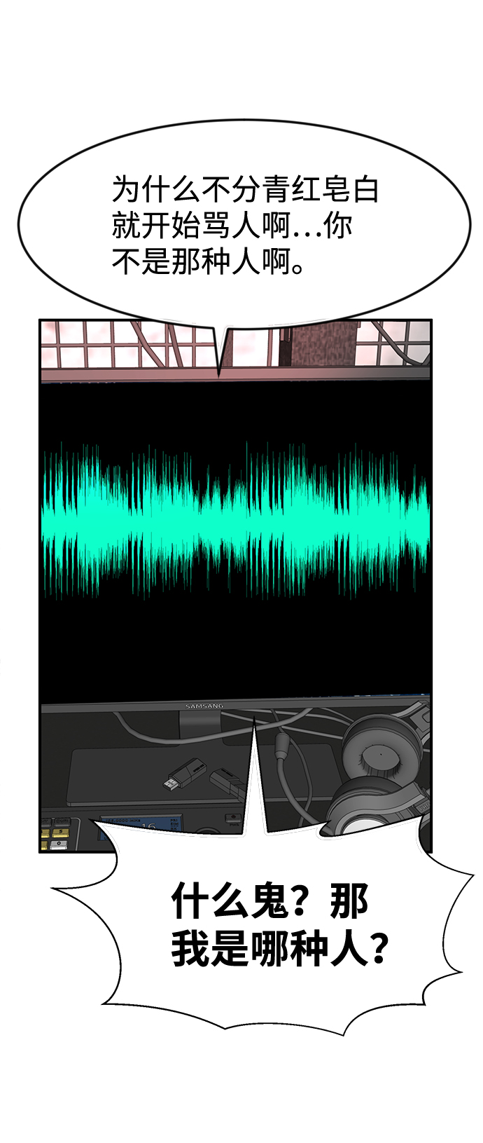 第34话108