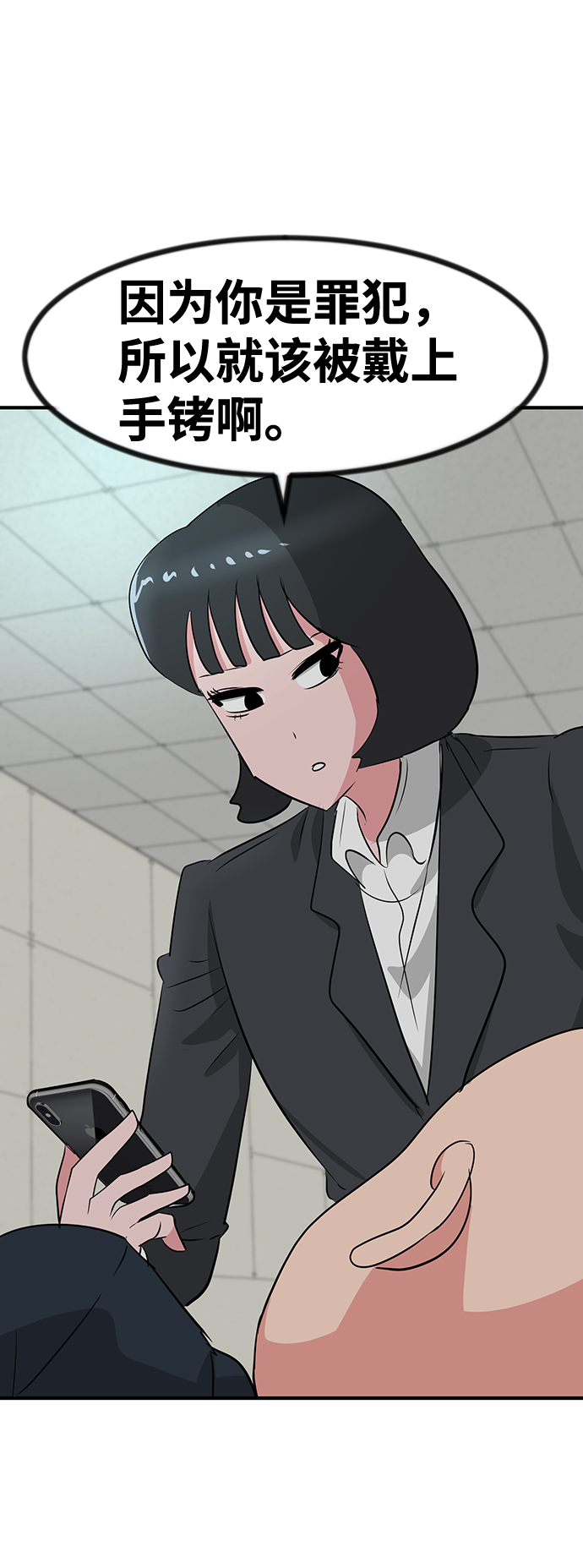 第34话11